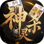 诸神竞技场