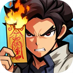咻咻勇者