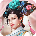 美人传无限元宝版