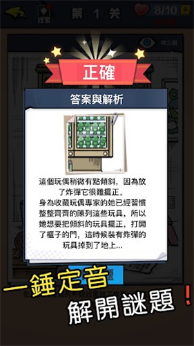 1