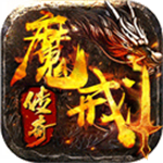 魔戒传奇OL