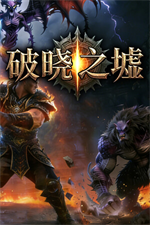 破晓之墟修改器风灵月影版