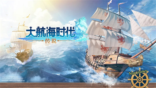 大航海时代传说怎么冲爵位 大航海时代传说冲爵位方法介绍