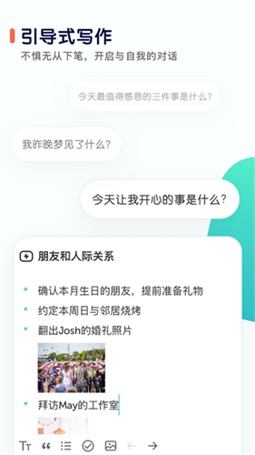 格志日记2