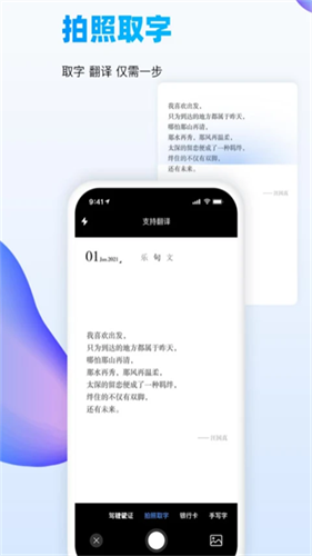 万能识图2