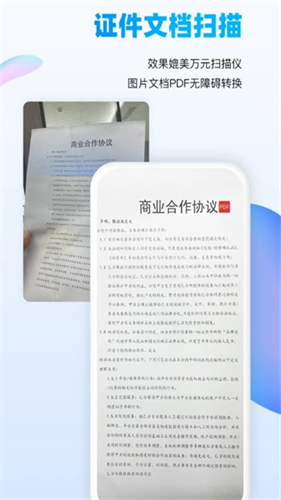 万能识图1