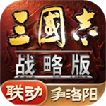 三国志战略版官方网站