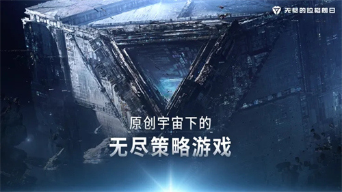 无尽的拉格朗日迁基地要具备哪些条件 无尽的拉格朗日迁基地条件汇总