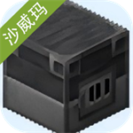 村庄铁匠铺传奇无限绿宝石版
