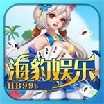 海豹棋盘官方最新版