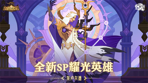 剑与远征迷城遗踪boss有哪些打法 剑与远征迷城遗踪boss打法攻略大全