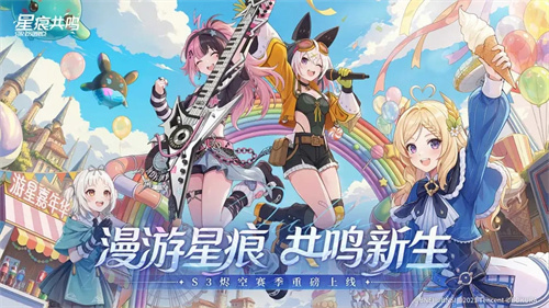 星痕共鸣首领蒂娜怎么打 星痕共鸣首领蒂娜打法攻略