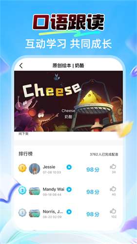 阿卡索英语1