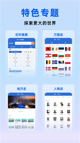 辞海2