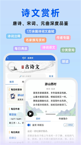 辞海3