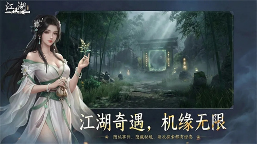 下一站江湖2虎蛟怎么获得 虎蛟获取秘诀大全