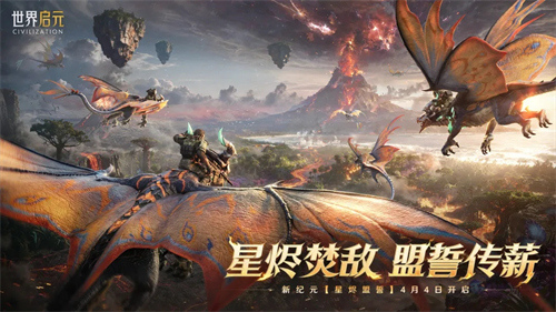 世界启元最佳技能搭配是什么 世界启元最佳技能搭配大全2026