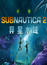 深海迷航2异星水域修改器风灵月影版