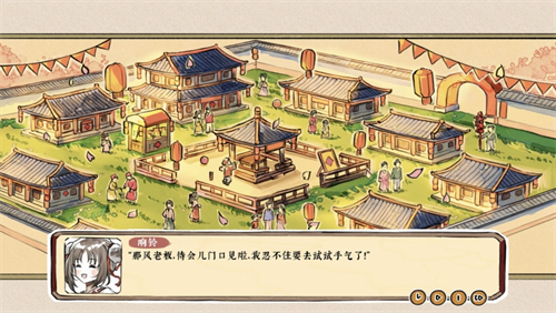 醉风酒1