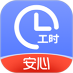 小时工记账