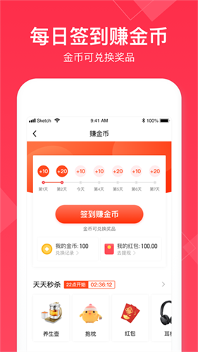 小时工记账