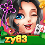 正阳棋牌zy63苹果版