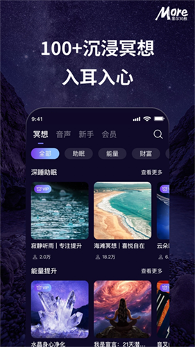 墨尔冥想3