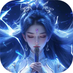 一念剑歌