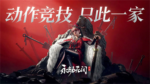 永劫无间手游键位设置有什么技巧 永劫无间手游键位设置技巧汇总
