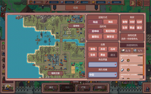 放置领主财富之城2