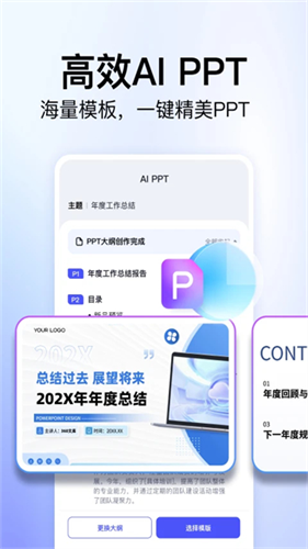 360文库2