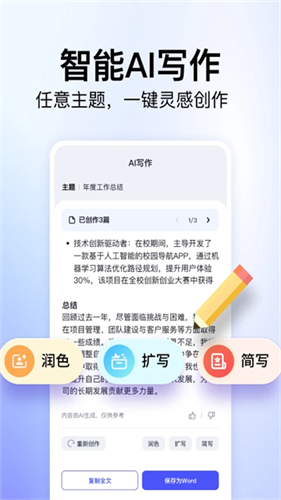 360文库3