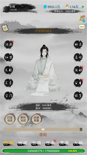 1
