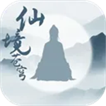 仙境苍穹无限资源版