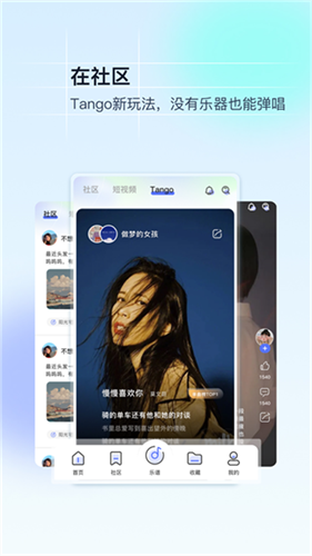 美派音乐2
