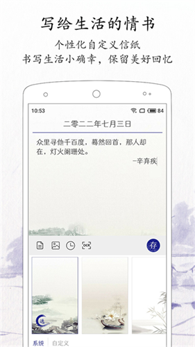 每日记1