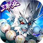 西游大乱斗