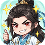 无极侠士