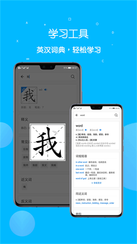 课本点读通2
