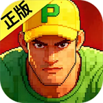 街机恐龙