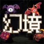 代号幻境免广告折相思版