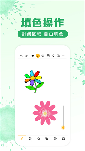 涂鸦画图1