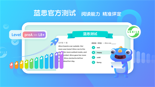新东方小书童3