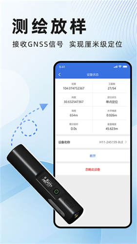 水经微图1