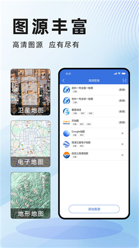 水经微图