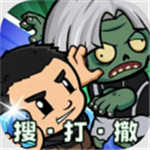 僵尸防线