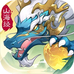 守卫山海无限内购版