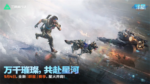 来一场真正的撤离！