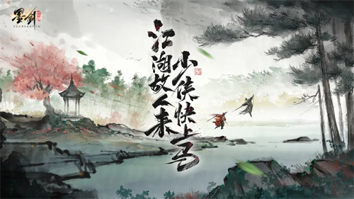 墨剑江湖门派怎么选择门派 墨剑江湖门派选择门派攻略大全