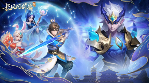 梦想世界长风问剑录鱼美人怎么样 梦想世界长风问剑录鱼美人玩法介绍